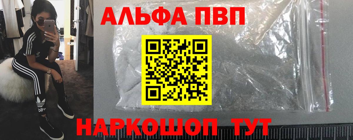 APVP мука Первоуральск