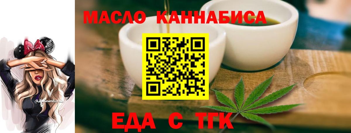 Canna-Cookies марихуана Первоуральск