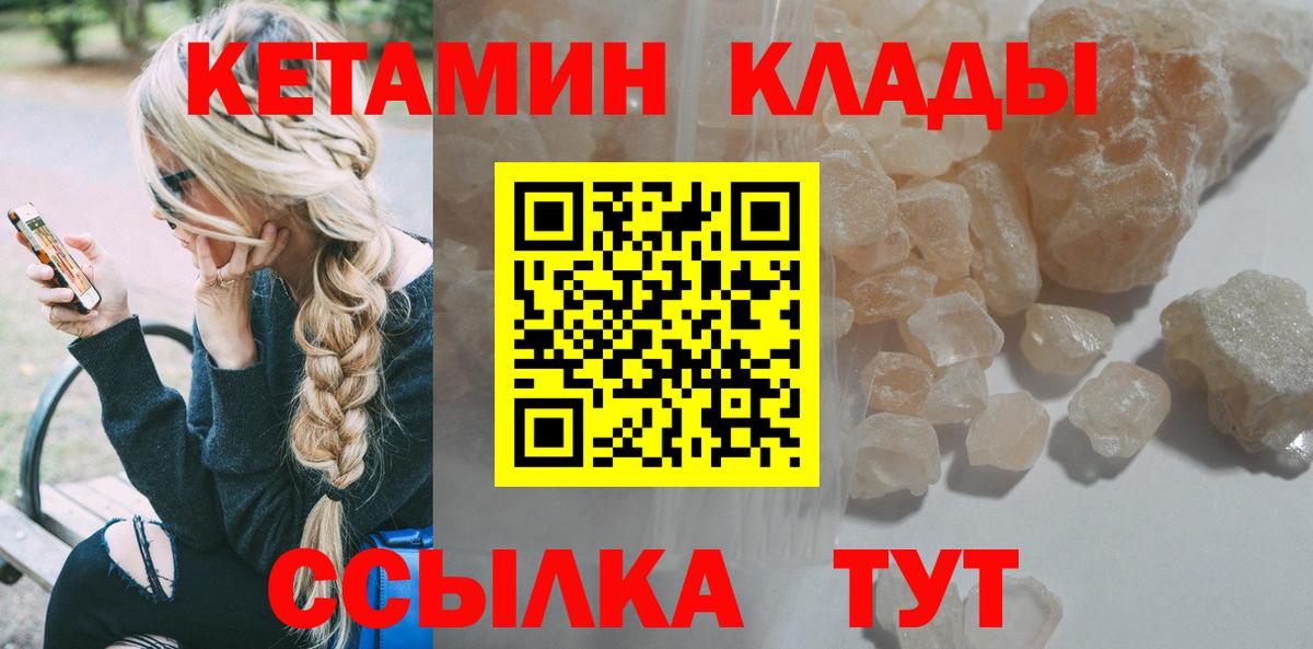 Первоуральск  Cocaine  МЕФ   Вход с VPN  Экстази  Марихуана  ГАШ 