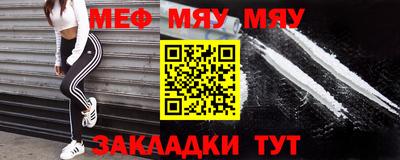 амфетамин Бугуруслан