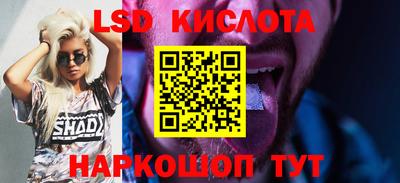 мескалин Кумертау
