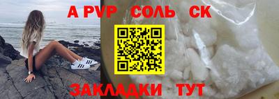 амфетамин Бугуруслан