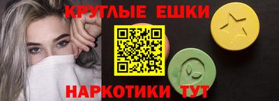 амфетамин Бугуруслан