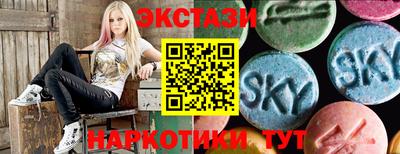 амфетамин Бугуруслан