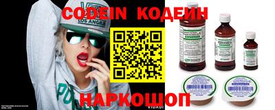 амфетамин Бугуруслан
