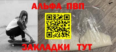 apvp Будённовск