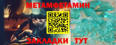 амфетамин Бугуруслан