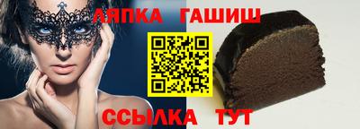 apvp Будённовск