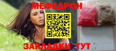 амфетамин Бугуруслан