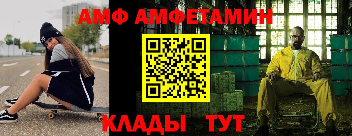 Первоуральск  Метамфетамин кристалл  Вход с VPN 